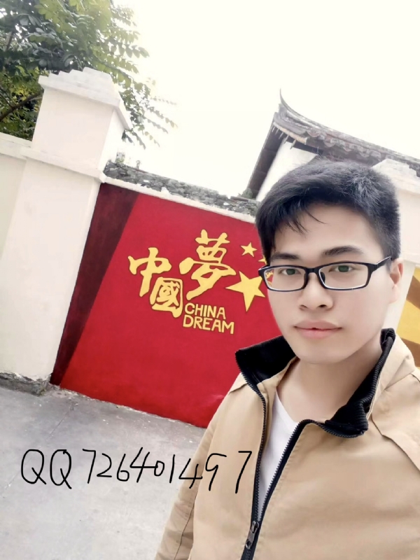 奋斗2020的第一张照片--松溪征婚网