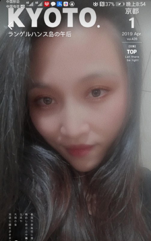 小女一诺千金的第一张照片--松溪征婚网