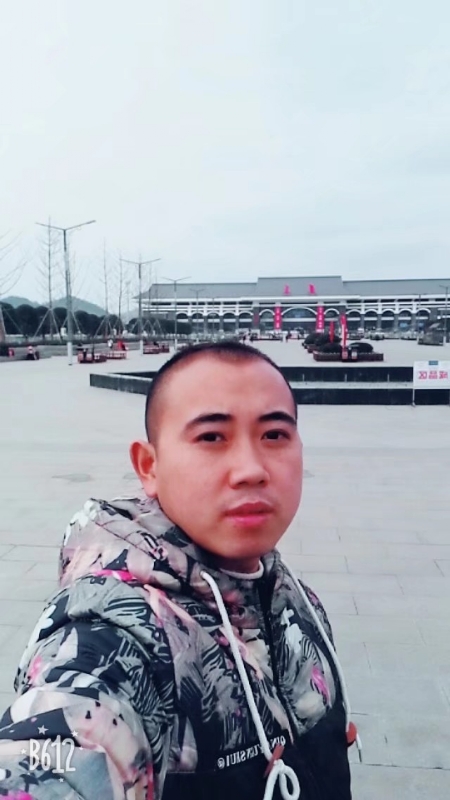 爱相随的第一张照片--松溪征婚网