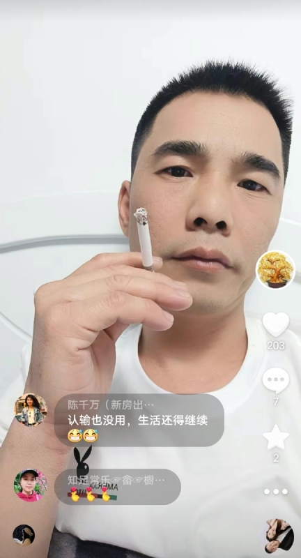 天意MO的第一张照片--松溪征婚网