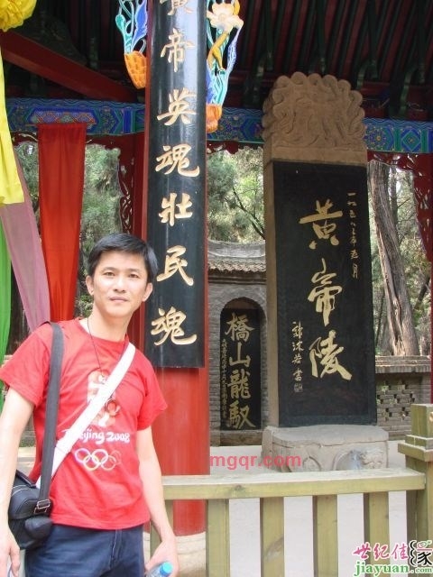 狼宇的第一张照片--松溪征婚网