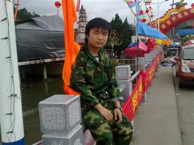 如影随形的第二张照片--松溪征婚网