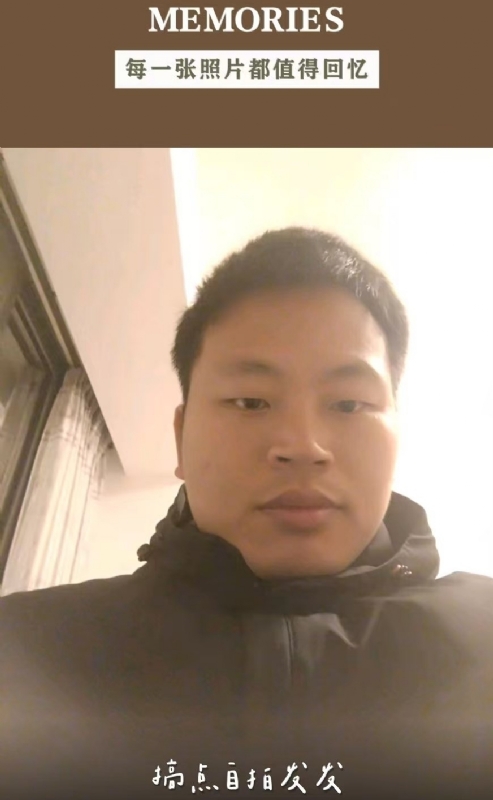 相见的第一张照片--松溪征婚网
